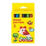 Аквагрим Каляка-Маляка краски 6 цв.