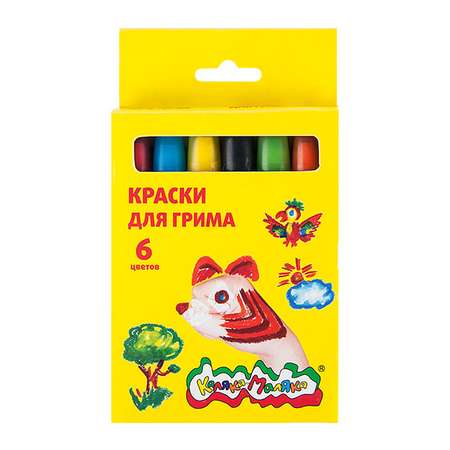 Аквагрим Каляка-Маляка краски 6 цв.