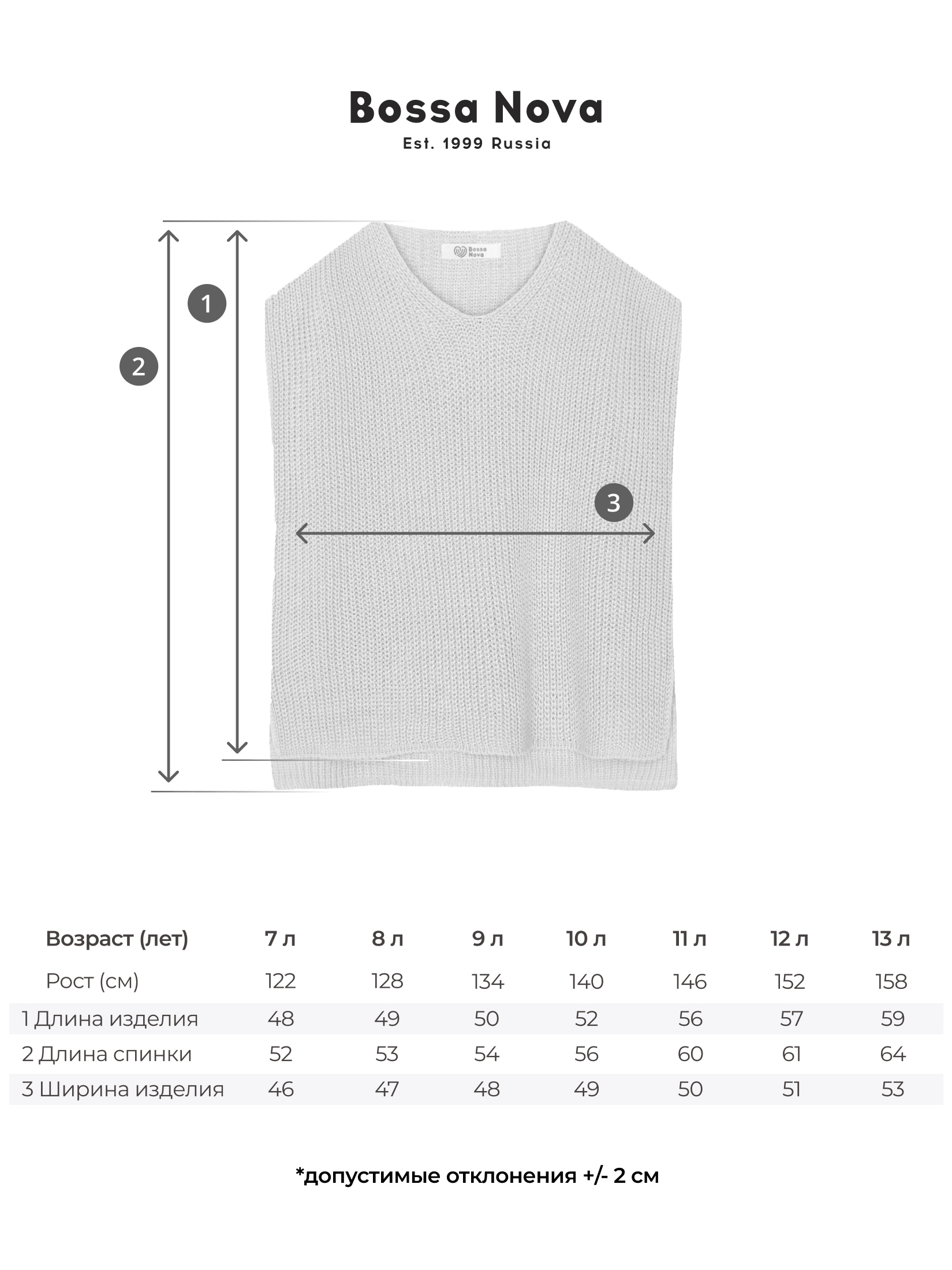 Жилет Bossa Nova 712К-723-Г - фото 5