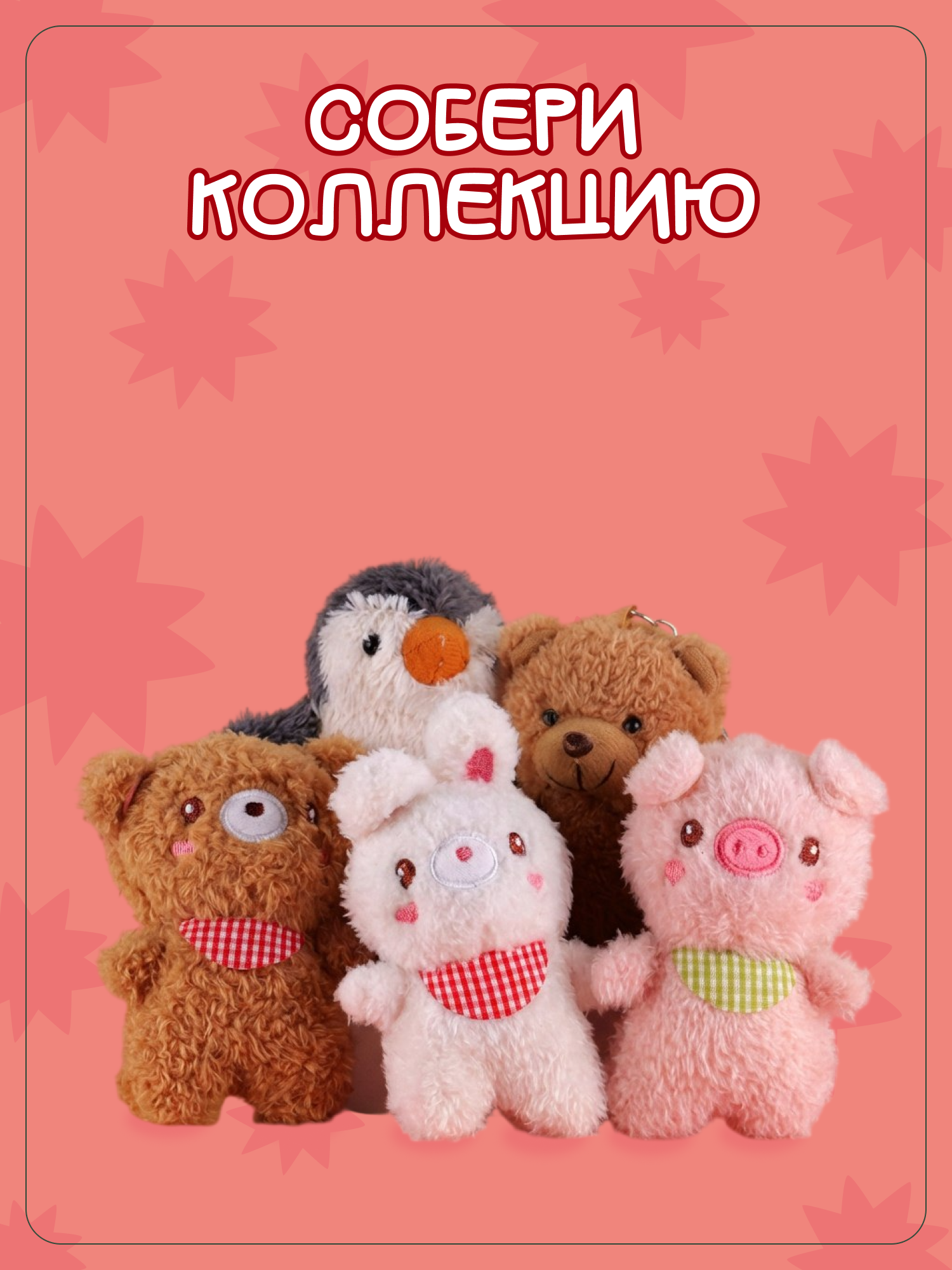 Брелок Snuggles Заяц - фото 6