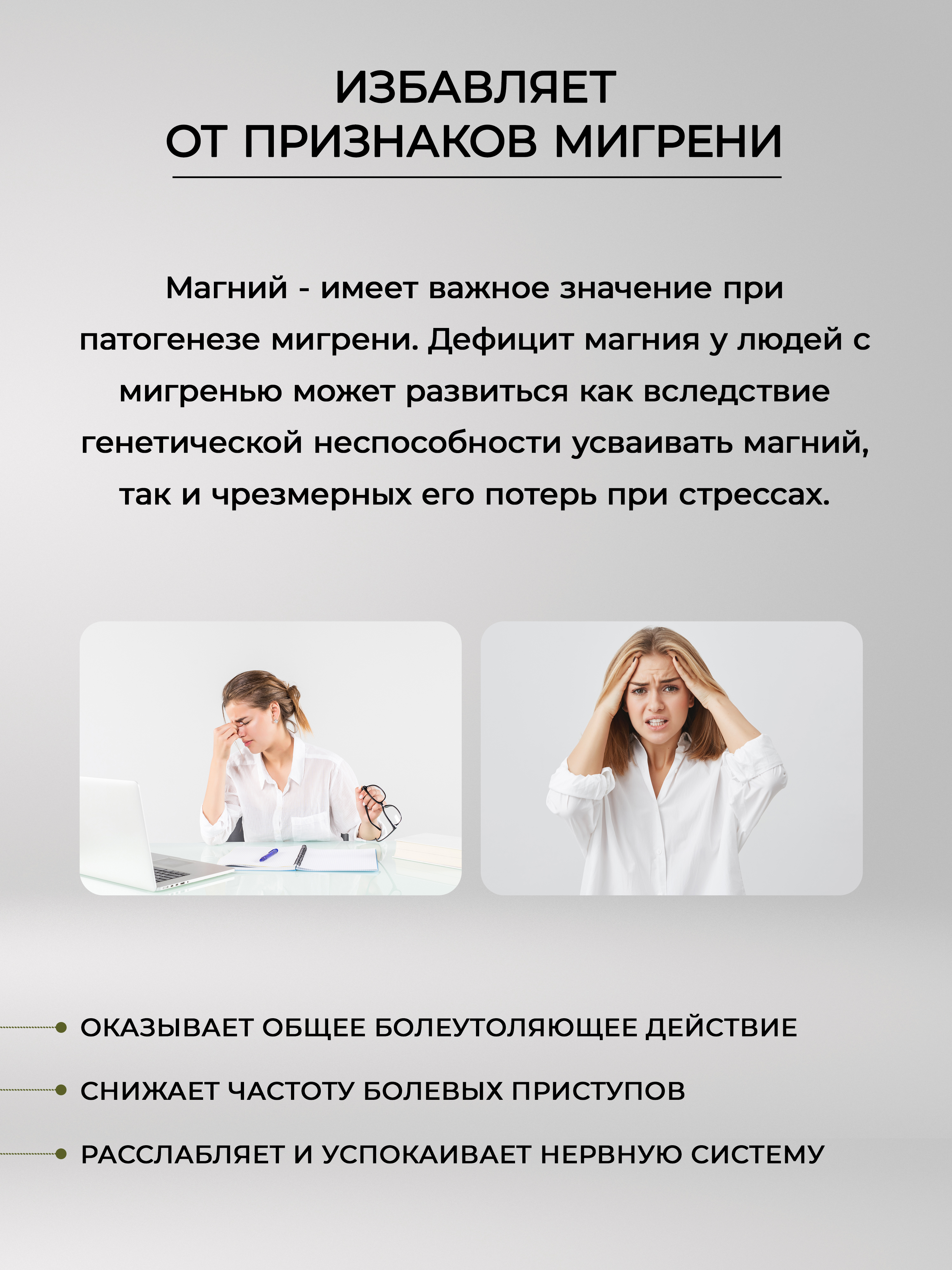 Масло Dr.Minerals - фото 7