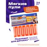Бластер Наша Игрушка