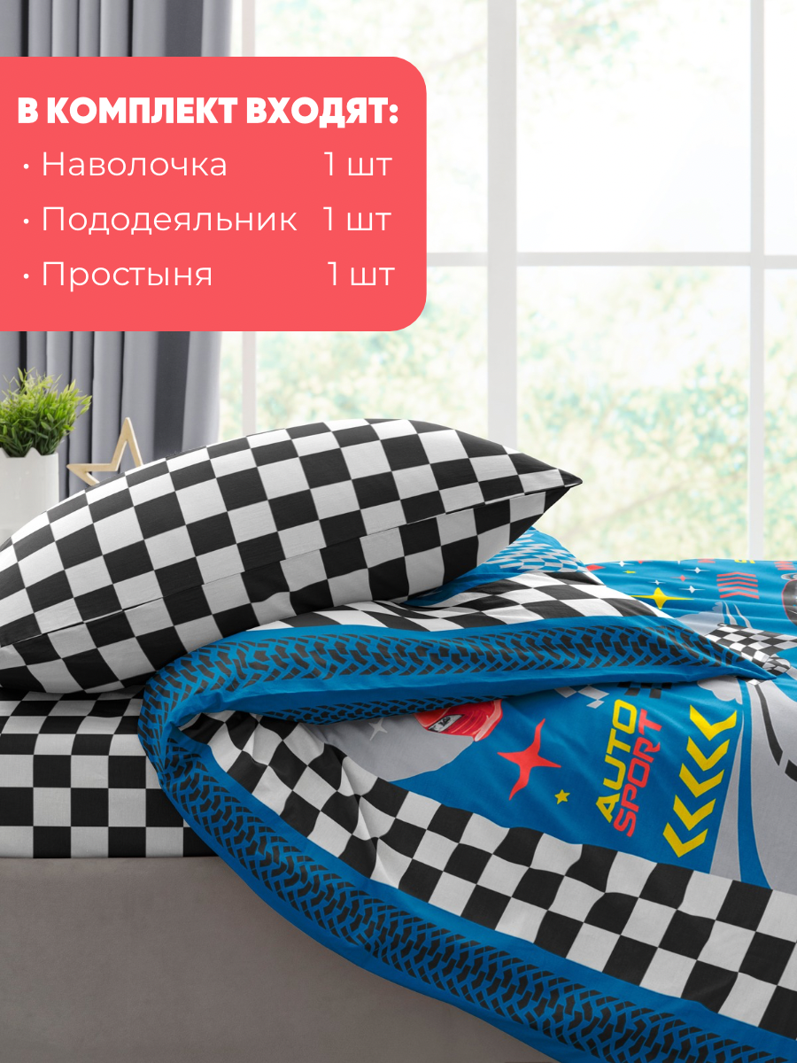 Комплект постельного белья Ночь Нежна полутораспальный 3 предм. - фото 4