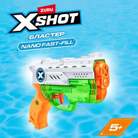 Пистолет водный Zuru XSHOT  Нано