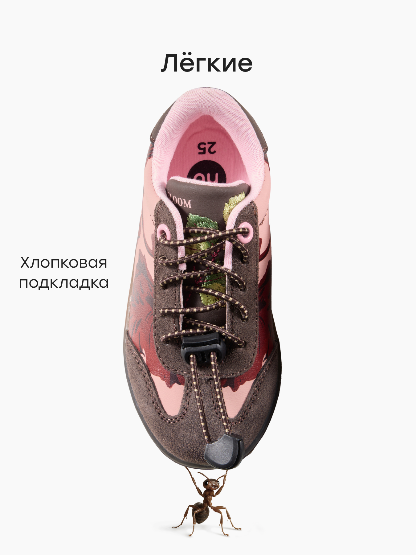 Кеды Happy Baby 86680_dark-red - фото 3