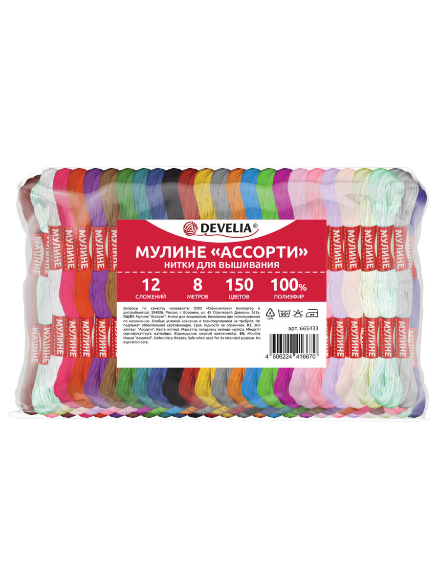 Набор для творчества Develia вышивание 150 цветов - фото 2