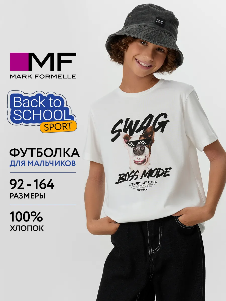 Футболка Mark Formelle (Марк Формэль) 113379/белый +печать5 - фото 2