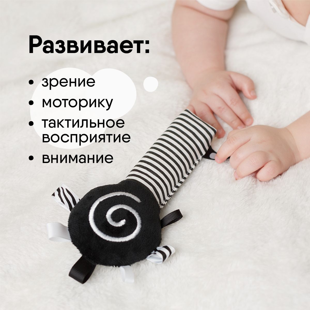 Игрушка Мякиши погремушка Маракас - фото 5