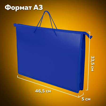 Папка для труда Пифагор