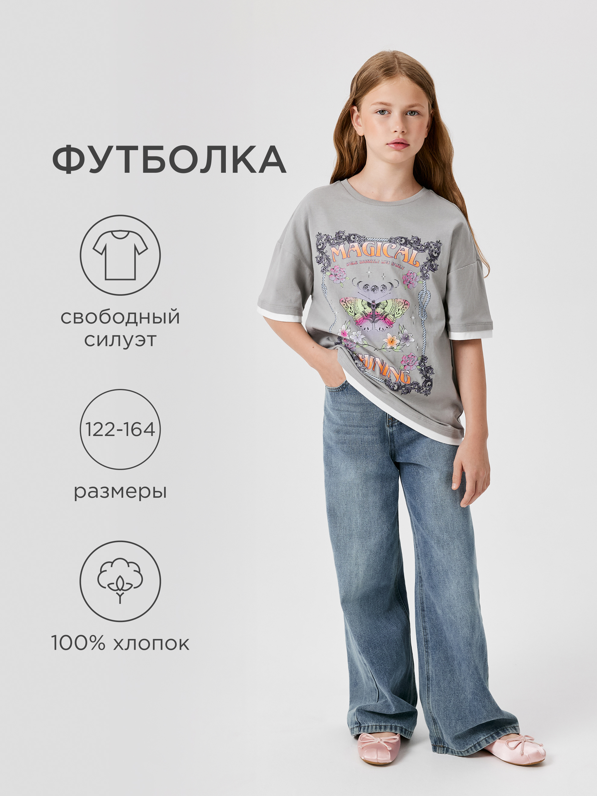 Футболка Acoola 20240510045_0092670 - фото 2