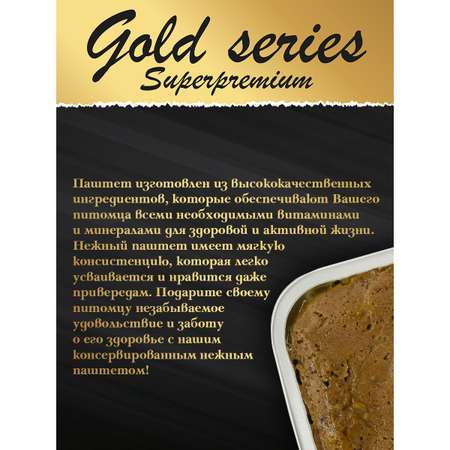 Корм д/собак мини пород VITA PRO с чувств-ным пищеварением Gold Superpremium полнорационный с индейкой 100г