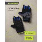 Защита запястья Demix S