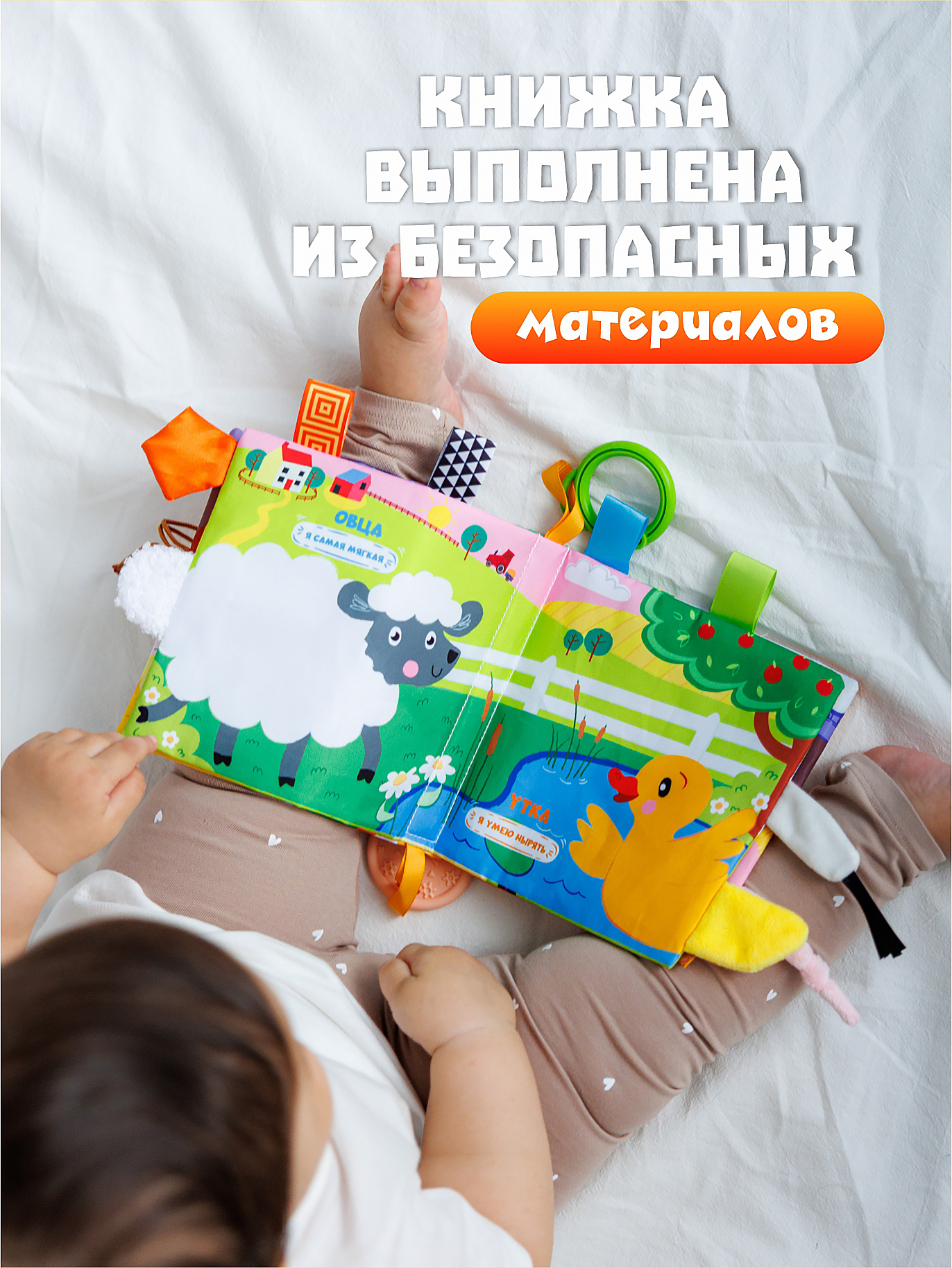 Игрушка FergoKids книжка - фото 7