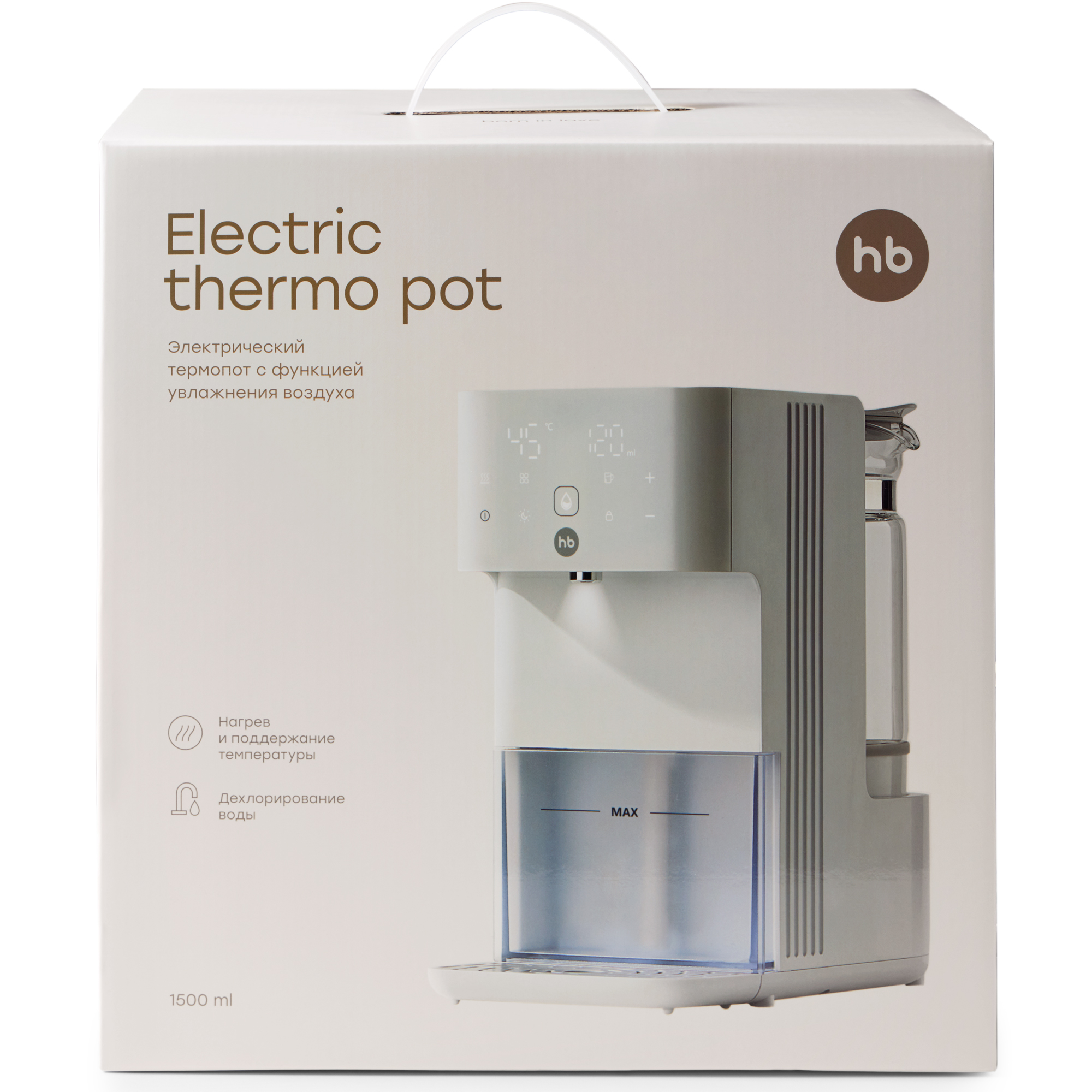 Термопот электрический Happy Baby с функцией увлажнения воздуха - фото 2