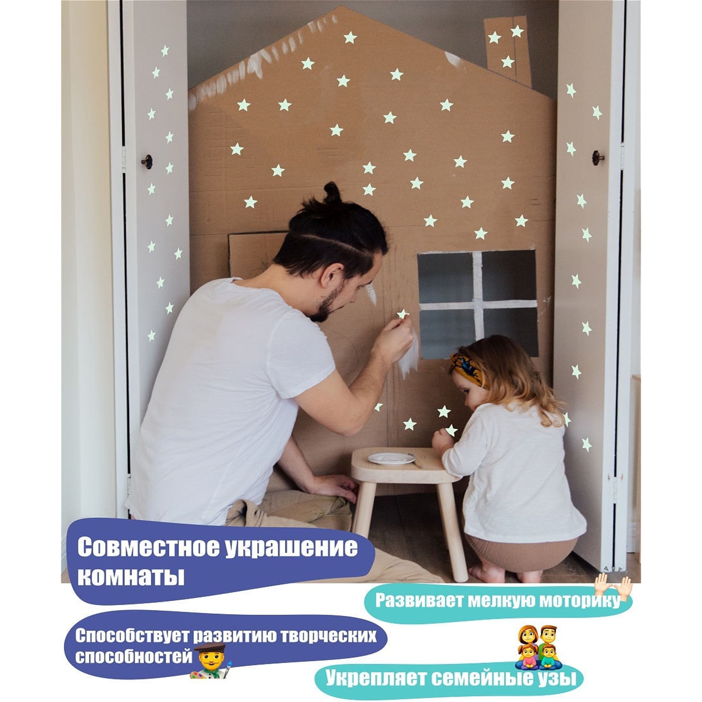 Набор для творчества Люми-Зуми Праздничные декорирование наклейками - фото 5