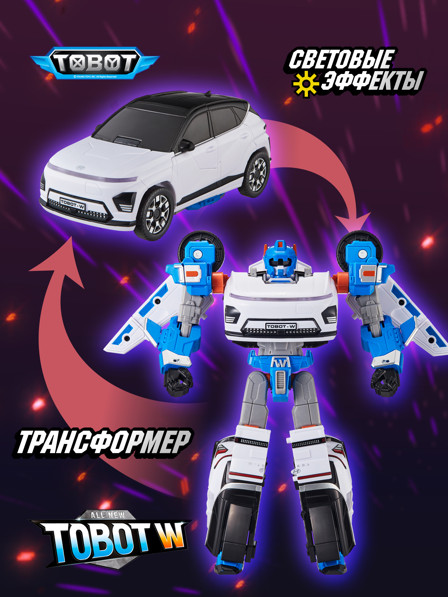 Изображение товара Фигурка ТОБОТ Робот трансформер W new