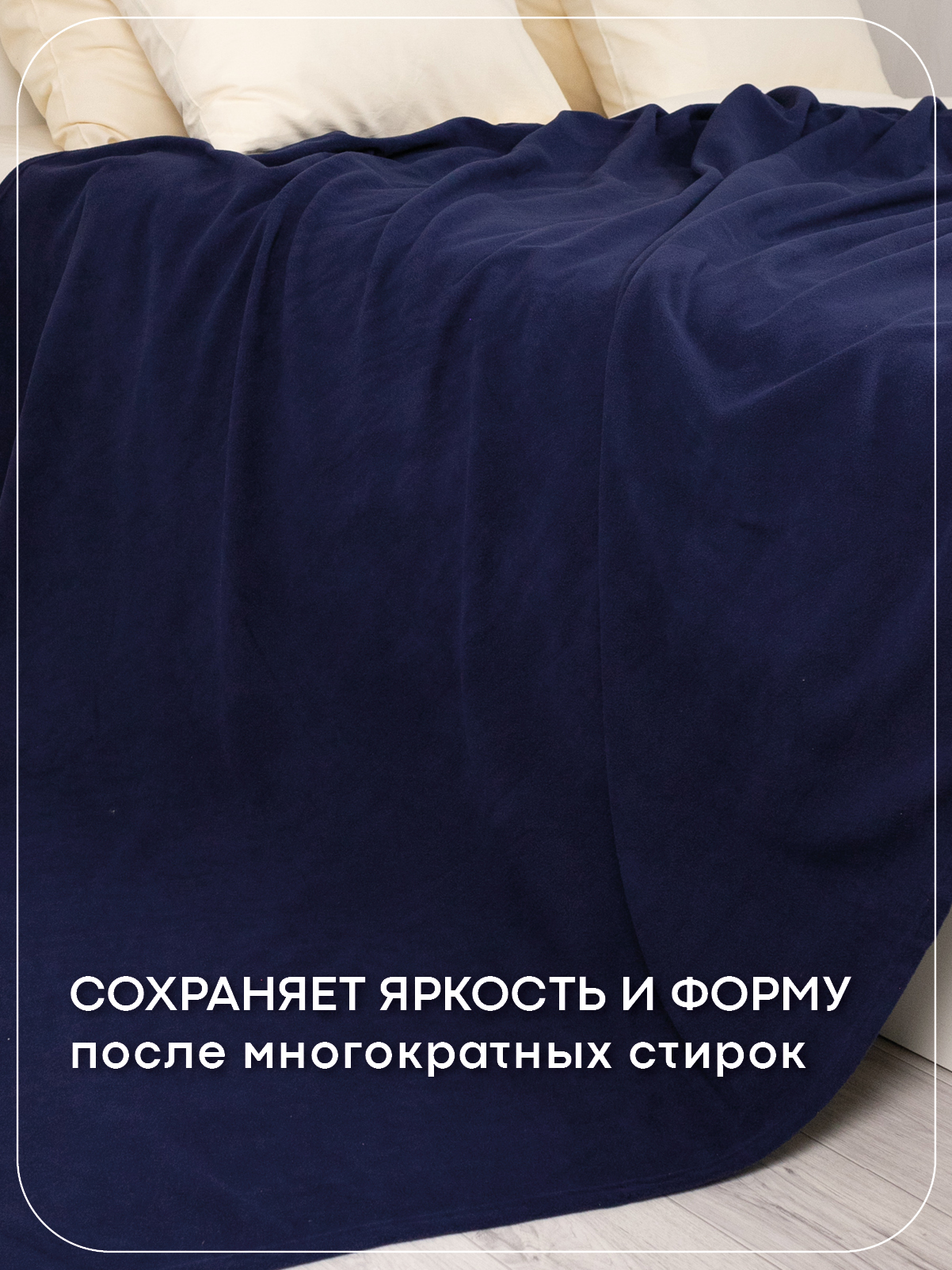 Плед Wellness Синий флис 130 x 150 см - фото 4