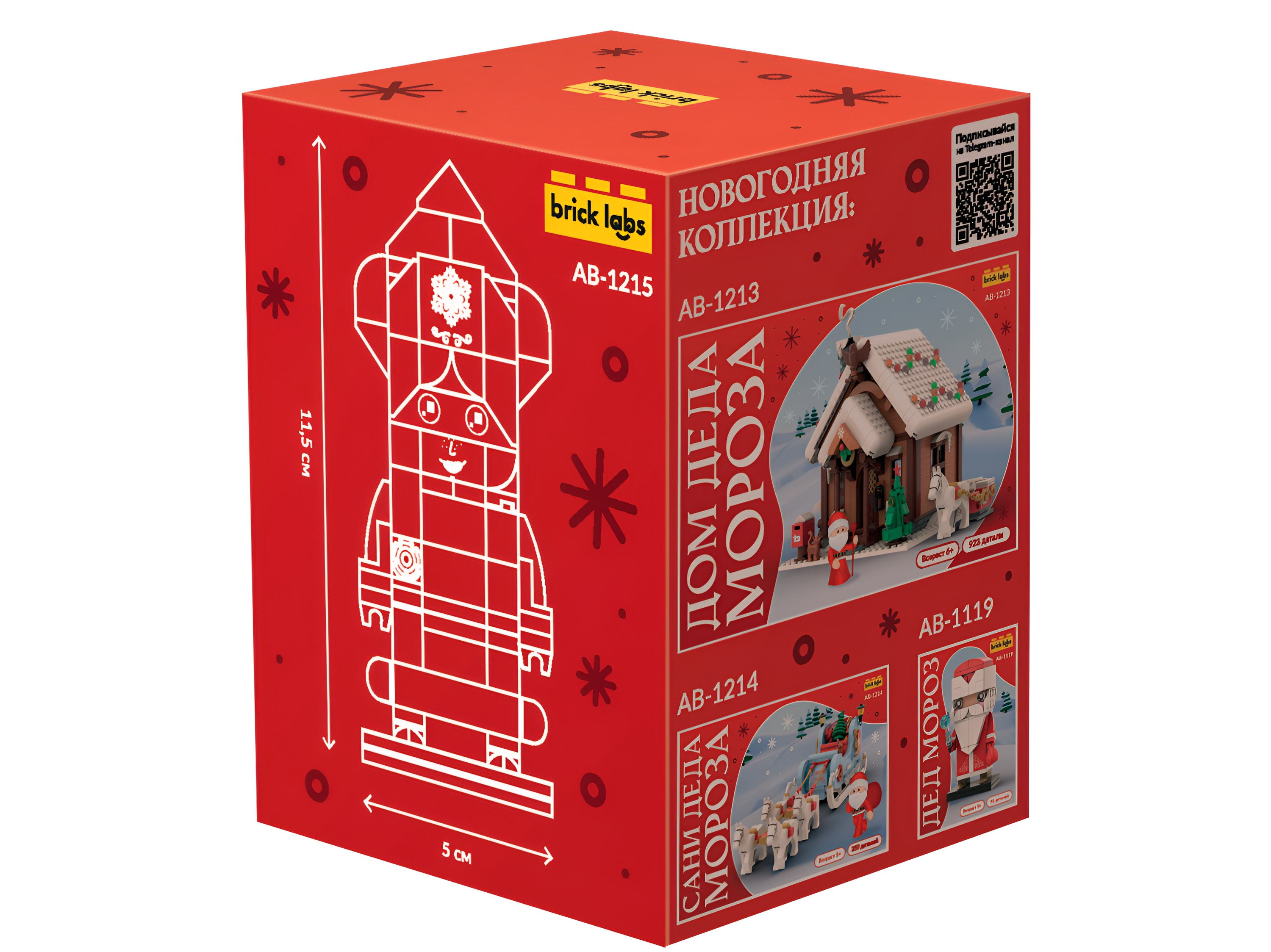 Конструктор brick labs снегурочка 125 дет. - фото 8