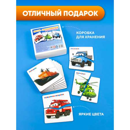 Пазл YOSHATOYS деревянный