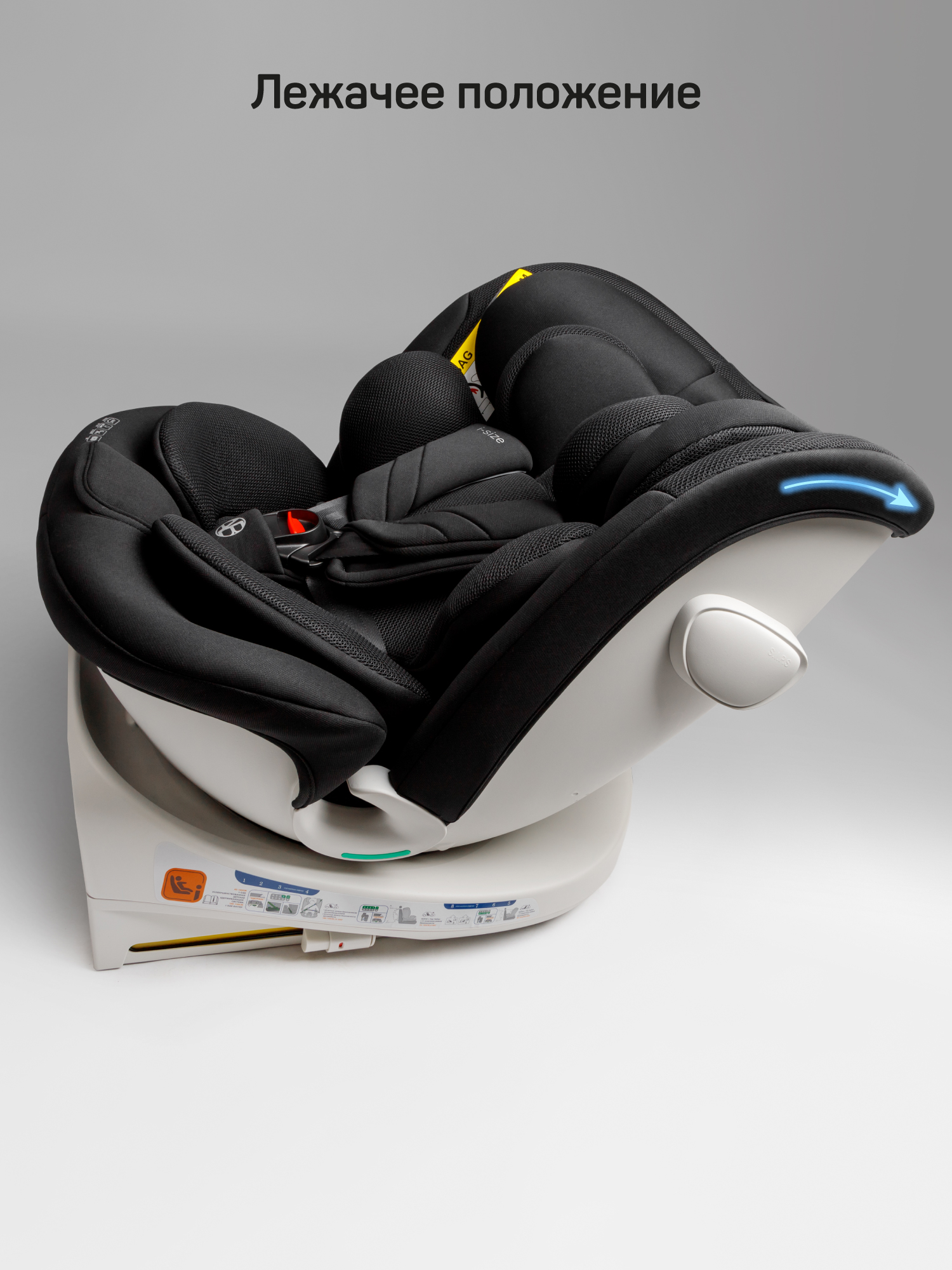 Автокресло Amarobaby Defender Isofix 0+/1/2/3 (0-36 кг) черный - фото 22