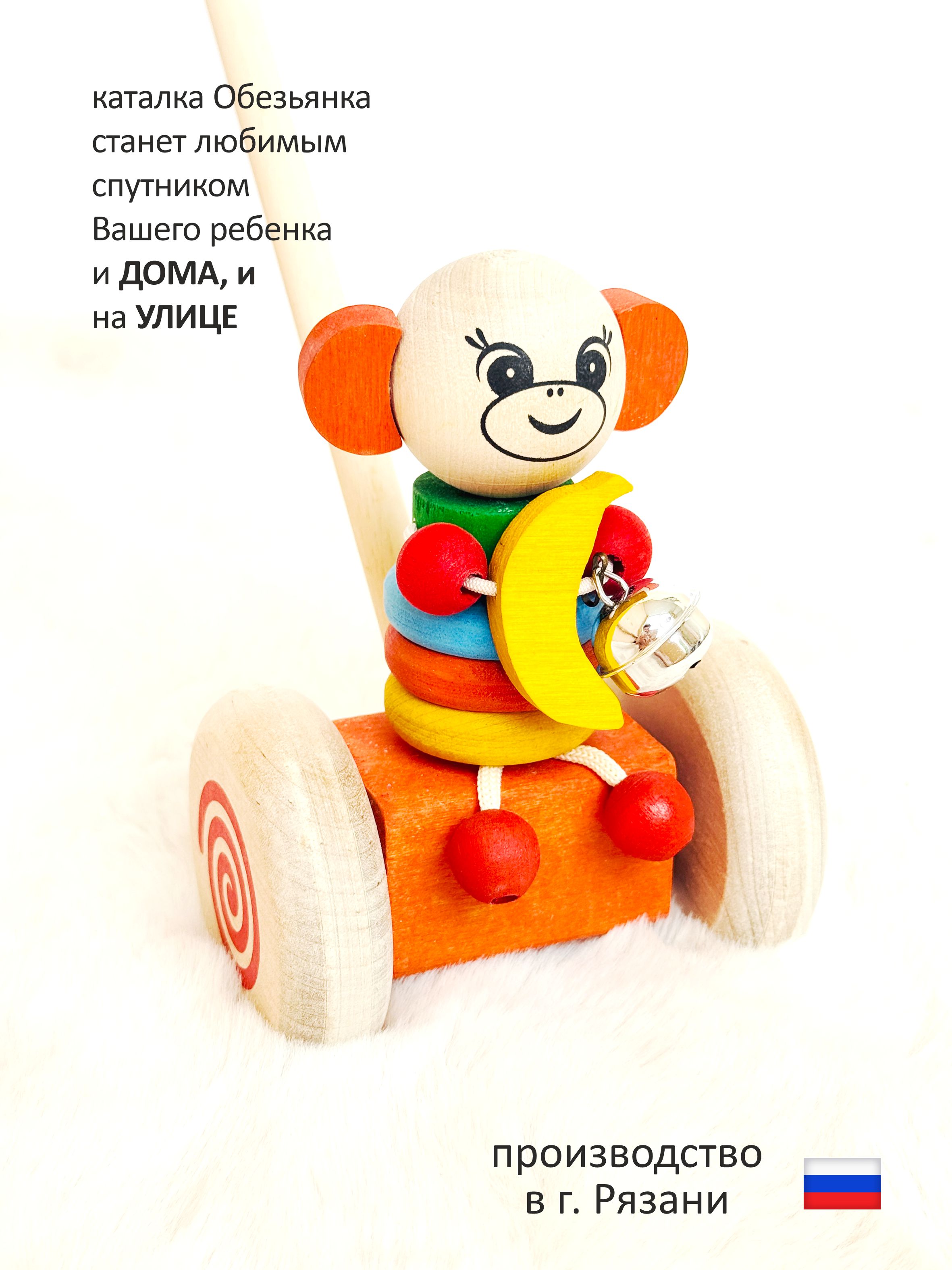 Игрушка S-mala каталка - фото 7