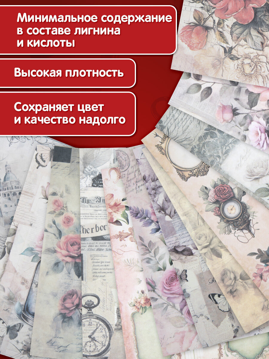 Художественная бумага Остров Сокровищ 12 лист. - фото 2