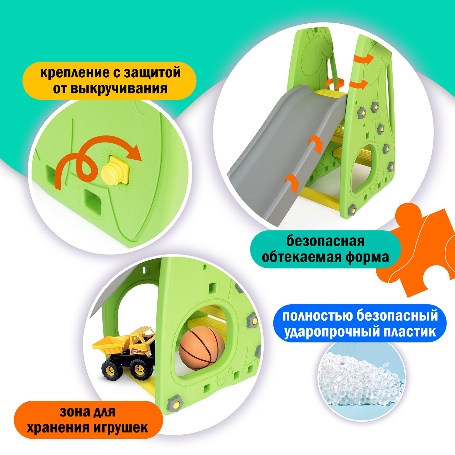 Детская горка Happy Box JM-755G салатовый - фото 4
