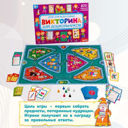 Настольная игра Дрофа-Медиа Викторина