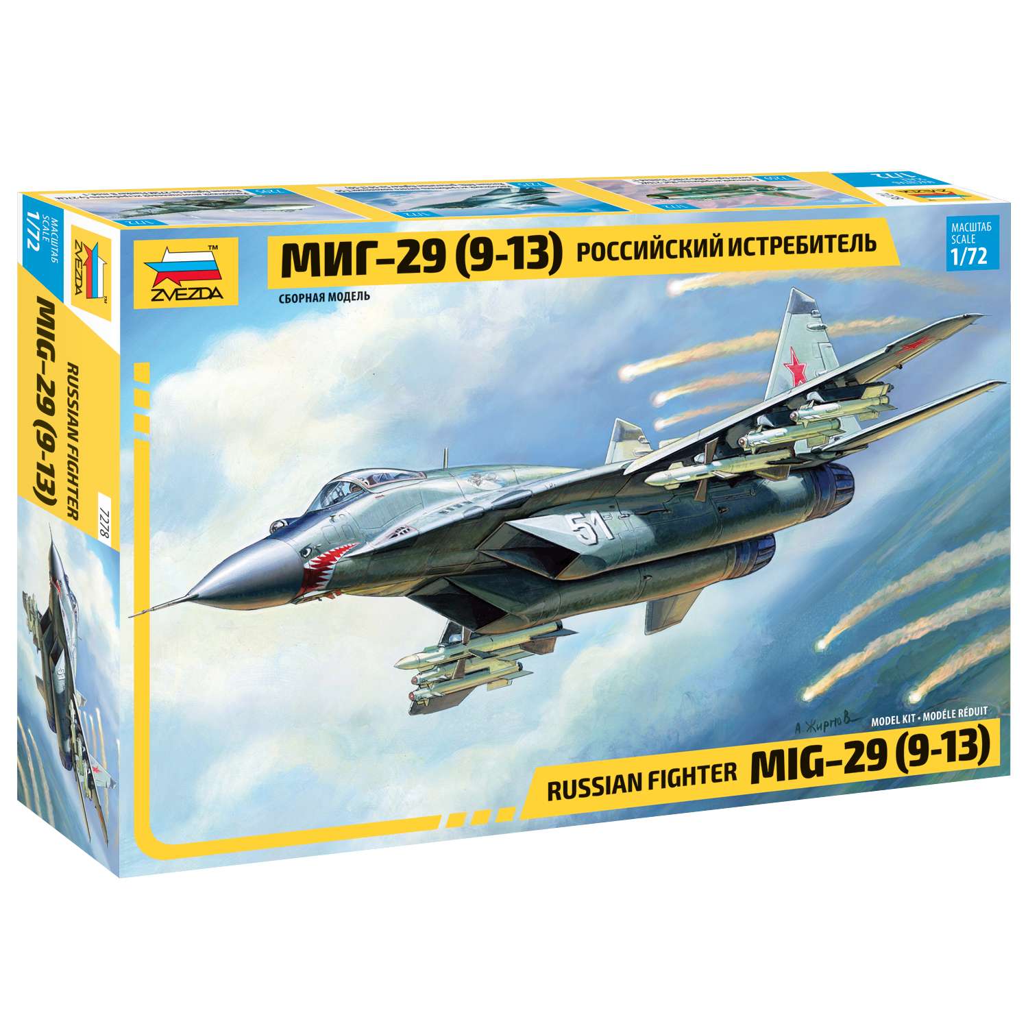 Российский истребитель Звезда МиГ-29 (9-13) 7278 - фото 1