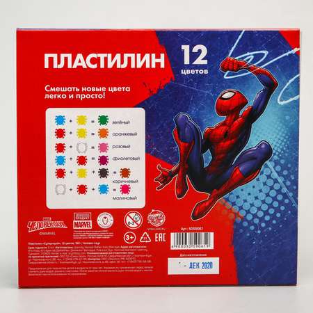 Пластилин Marvel 12 цв.