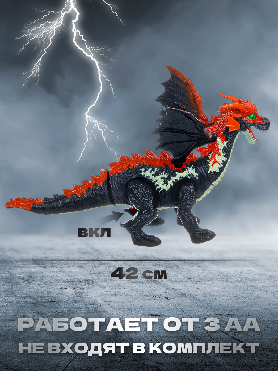 Фигурка Veld Co Динозавр - фото 2
