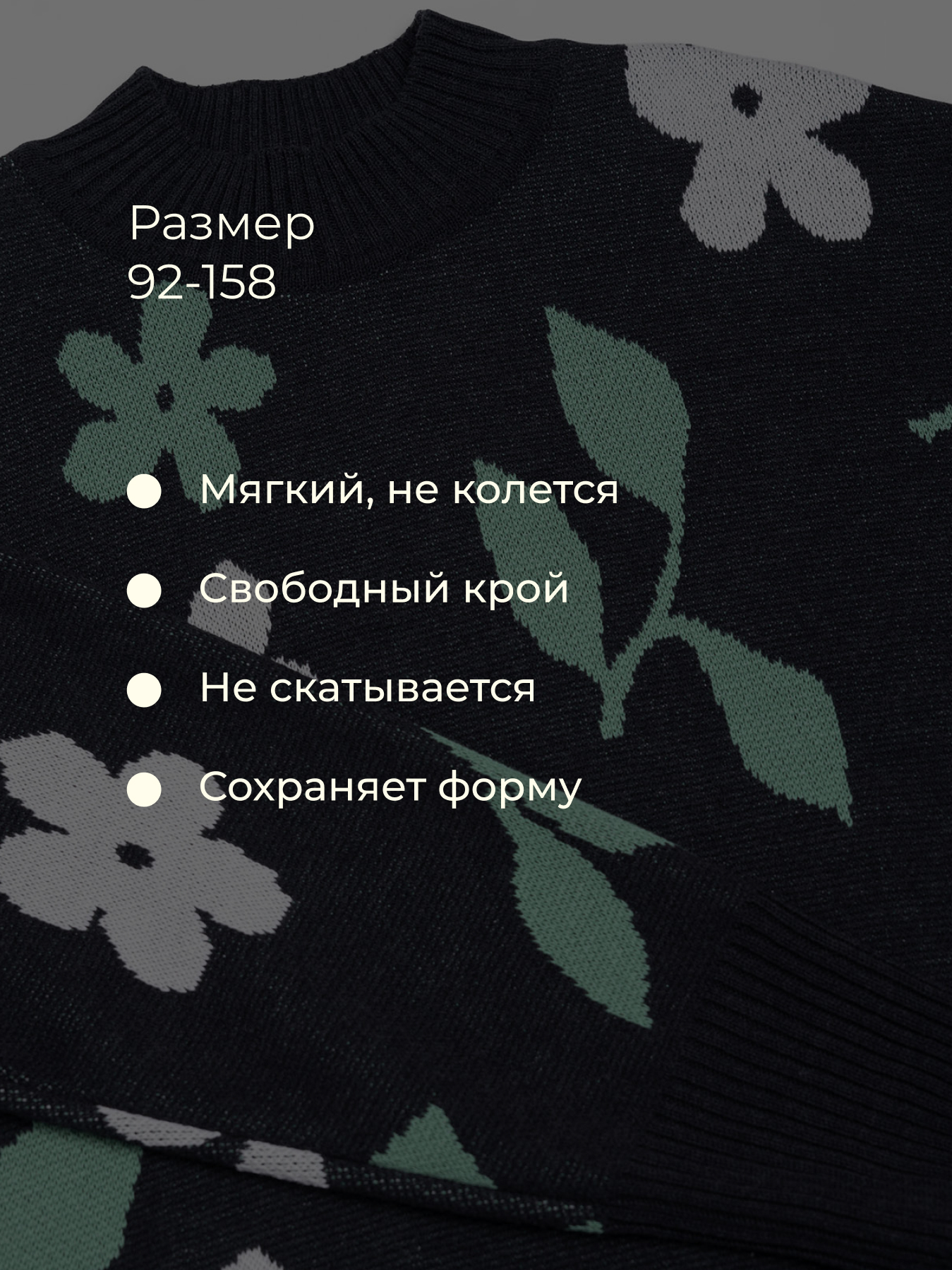 Джемпер Bossa Nova 723К-1255-Г - фото 4