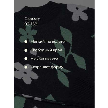 Джемпер Bossa Nova