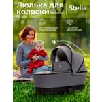 Люлька Sweet Baby Stella Dark Grey