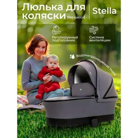 Люлька Sweet Baby Stella Dark Grey