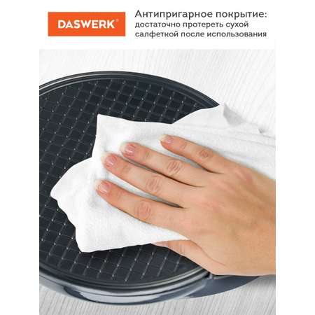Вафельница DASWERK бутербродница электрическая для трубочек тонких вафель