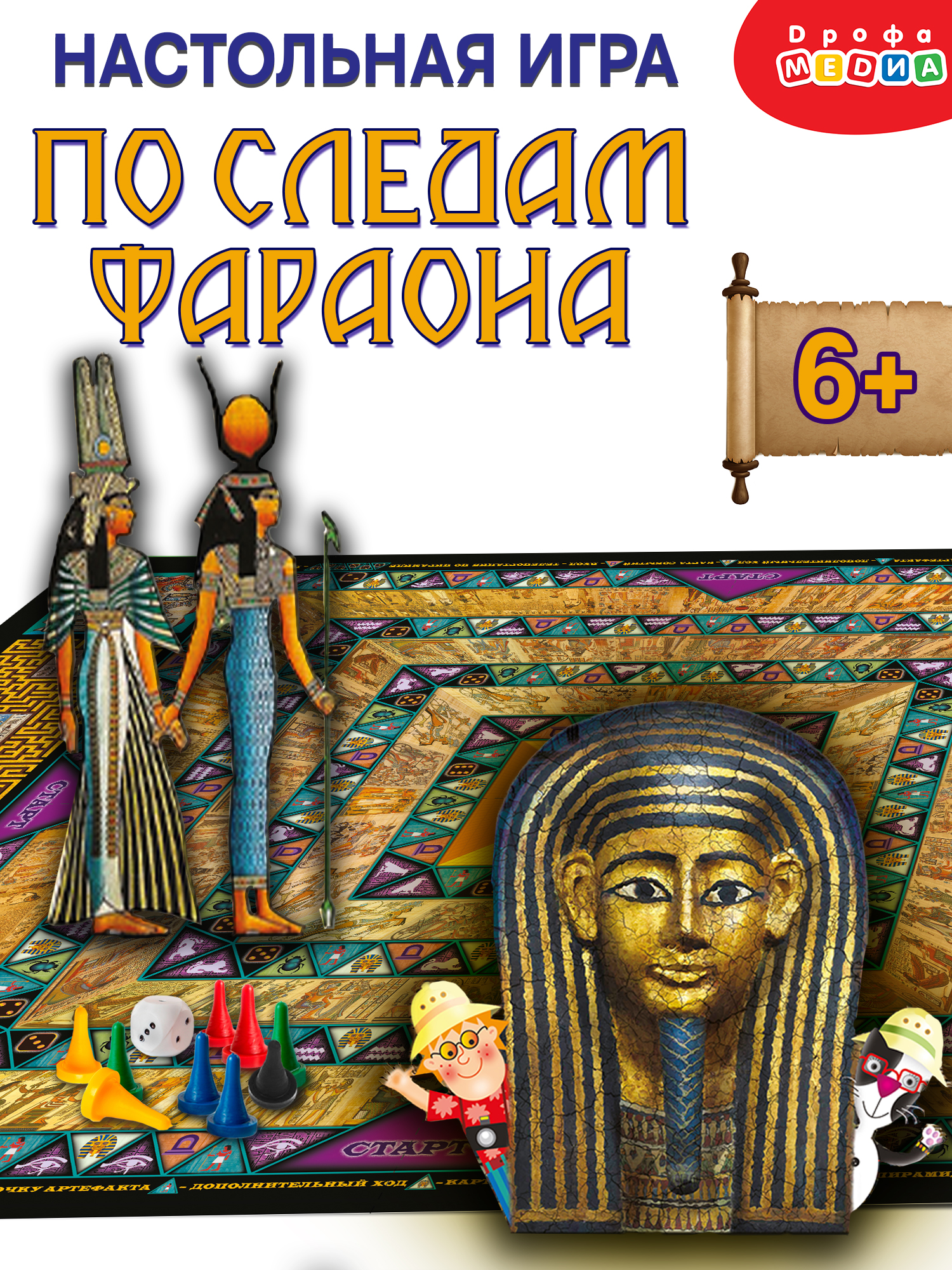 Настольная игра Дрофа-Медиа - фото 1