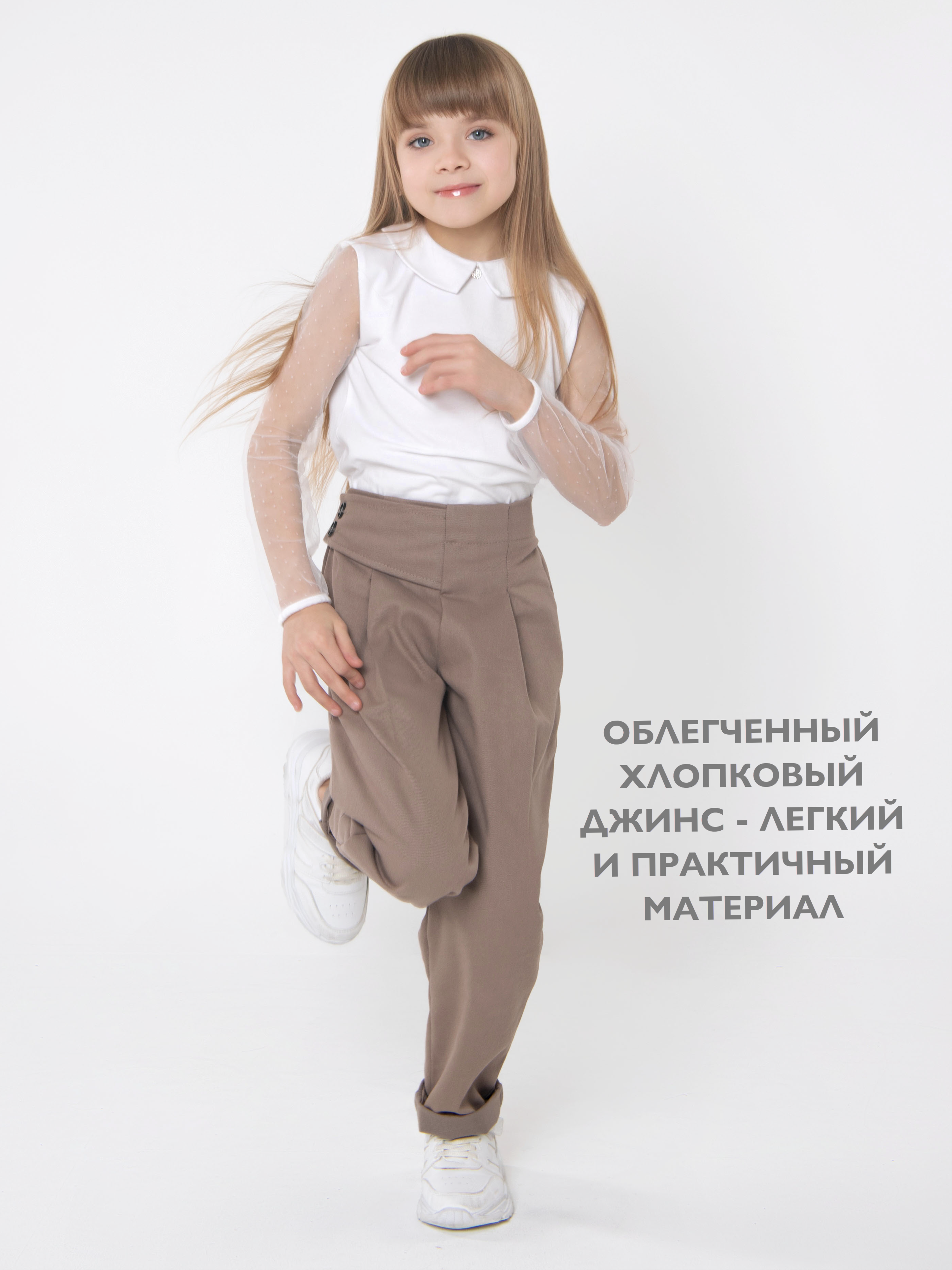 Брюки Кит и Лео КЛ0204К - фото 3