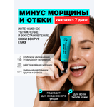 Крем 11i professional 50 мл 1 шт.