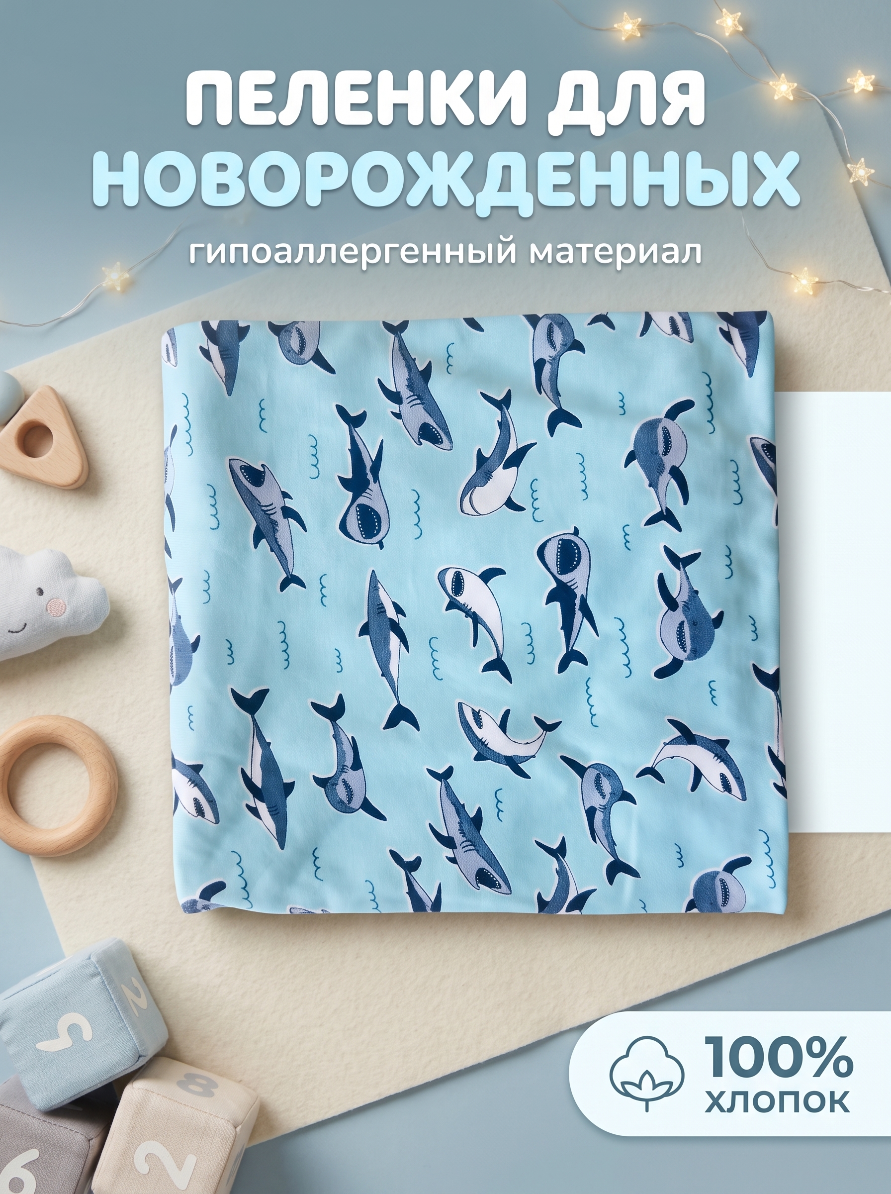 Пелёнка Софьюшка Кулирка 100х100 см 5 шт. - фото 3