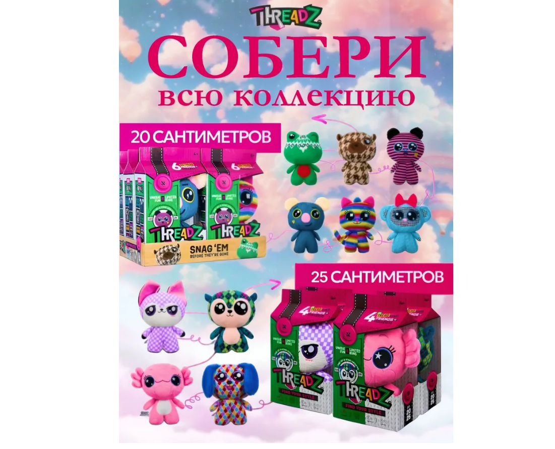 Мягкая игрушка . - фото 4