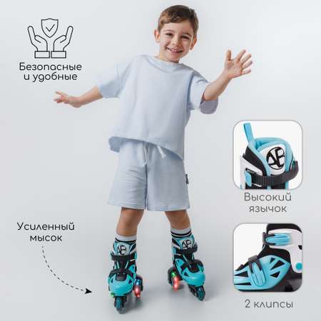 Роликовые коньки Amarobaby 25-28