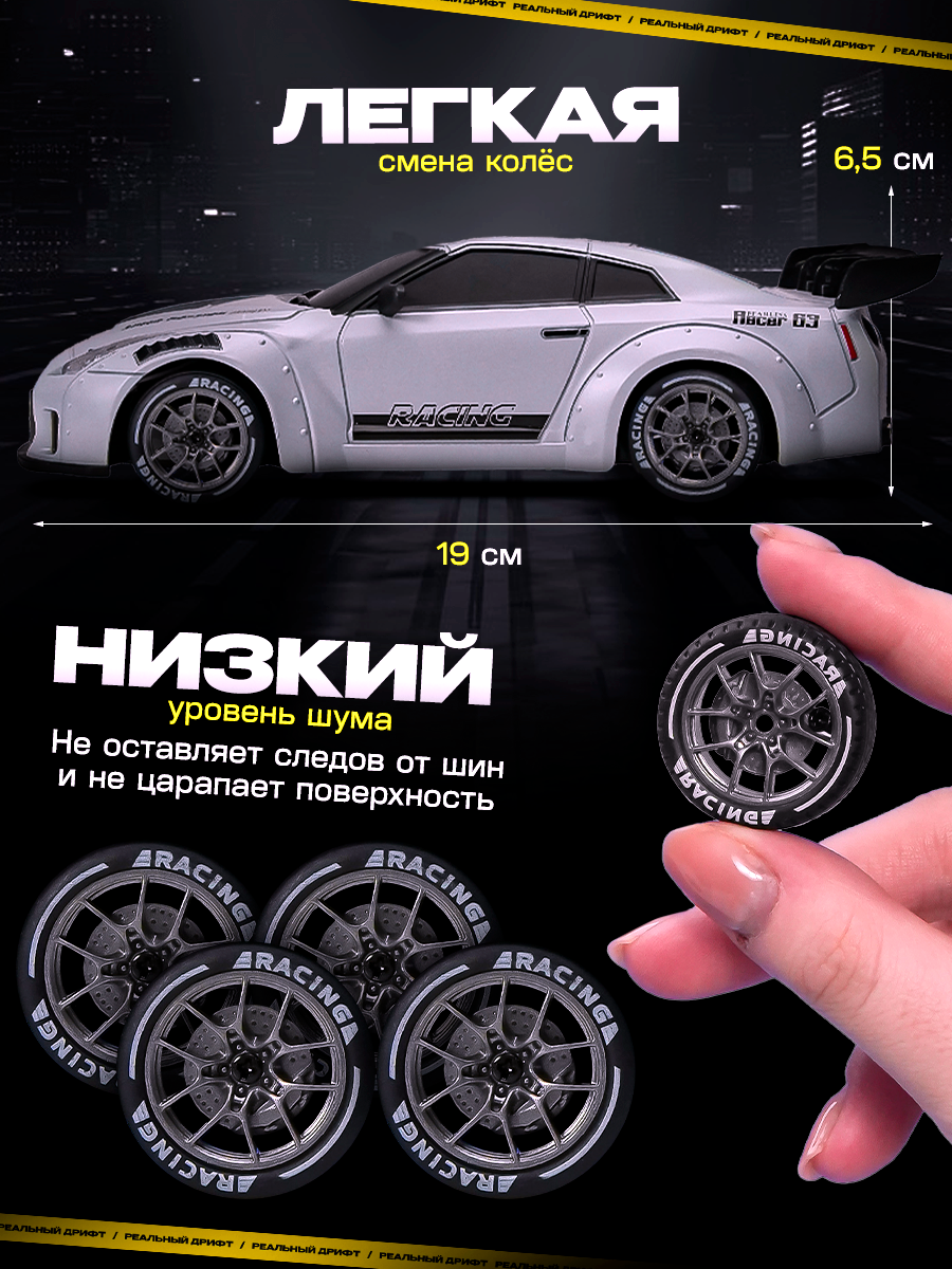 Автомобиль РУ DIVI TOYS Nissan для дрифта 1:24 - фото 6