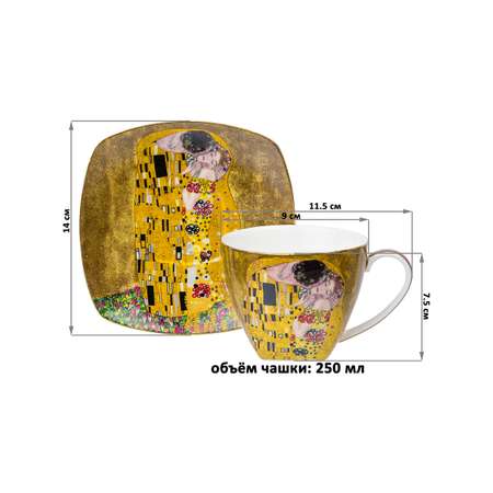 Чайная пара Elan Gallery 2 предмета 250 мл Поцелуй