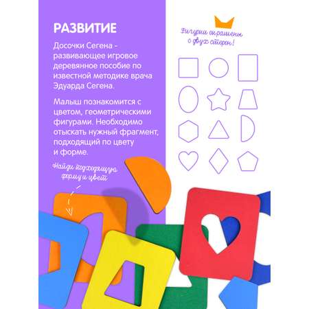 Настольная игра ЧудоЧадо