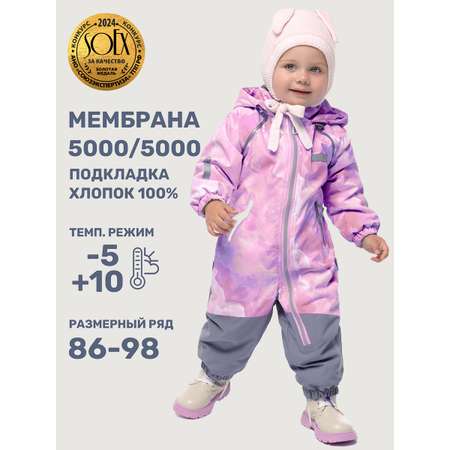 Комбинезон NIKASTYLE