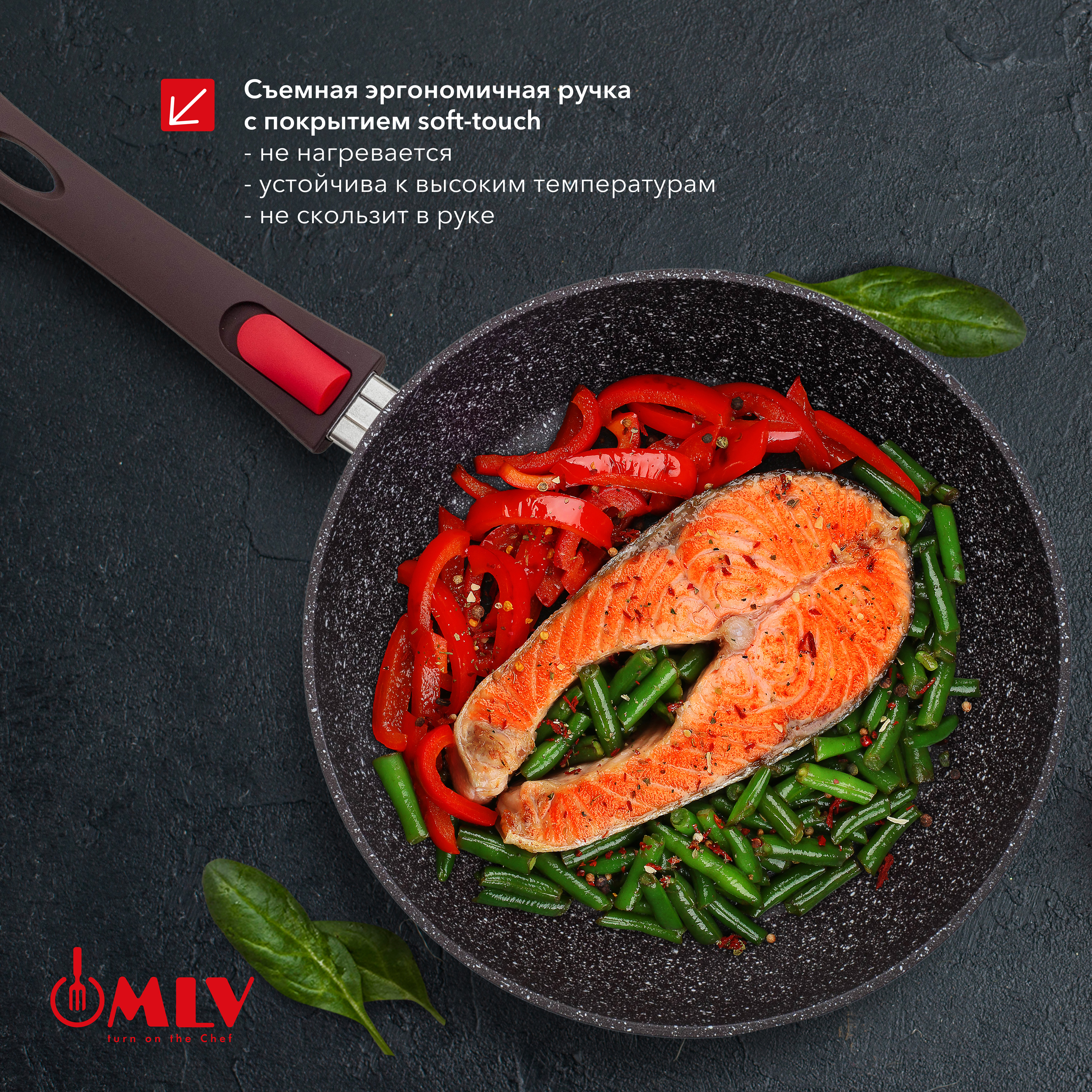 Сковорода со съемной ручкой Moulin Villa Chocolate Pie 26 см - фото 5