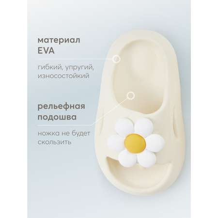 Шлепанцы Happy Baby