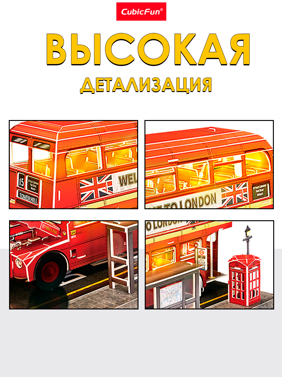 Пазл CubicFun Лондонский автобус LED свет 3D - фото 3