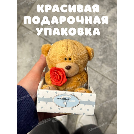 Мягкая игрушка Плюшевая мафия плюш